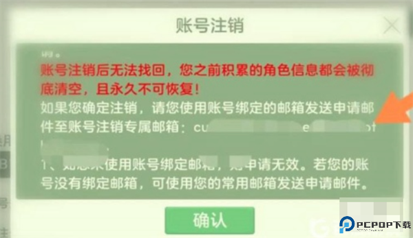 球球大作战正版