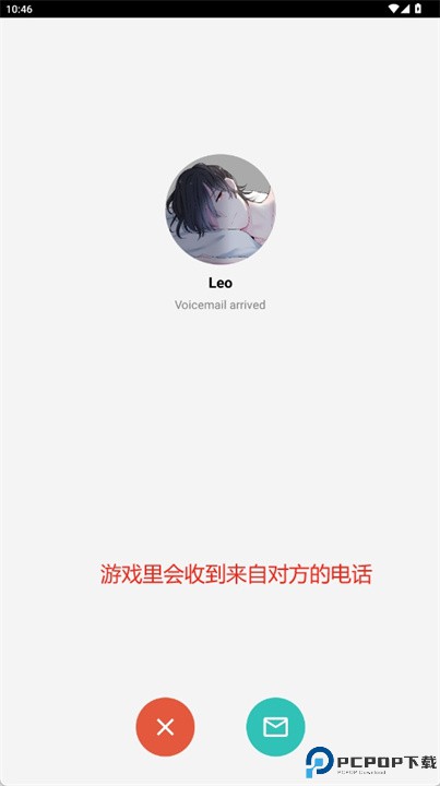 痴迷的男朋友乙女游戏
