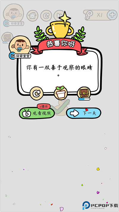 脑洞大大大