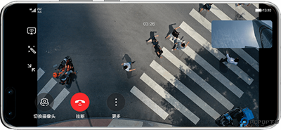 华为畅连软件