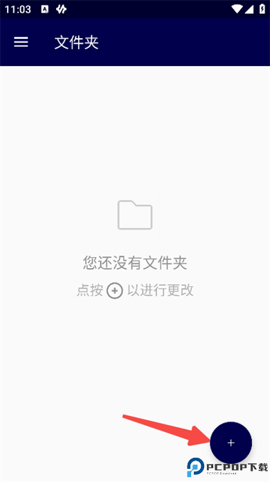 Resilio Sync