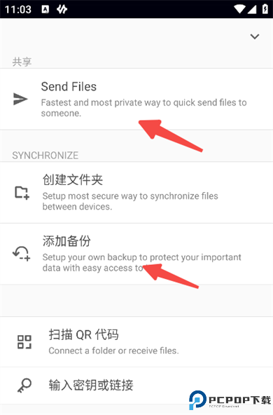 Resilio Sync