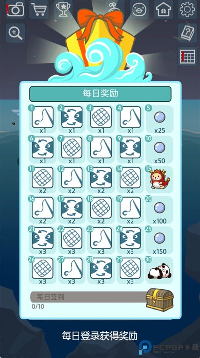 2048企鹅岛手游