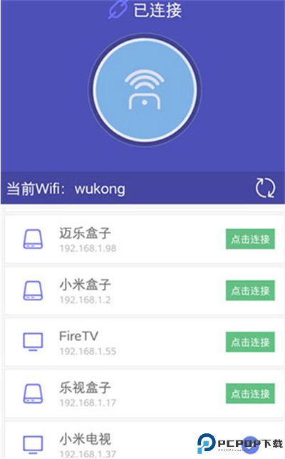 悟空遥控器