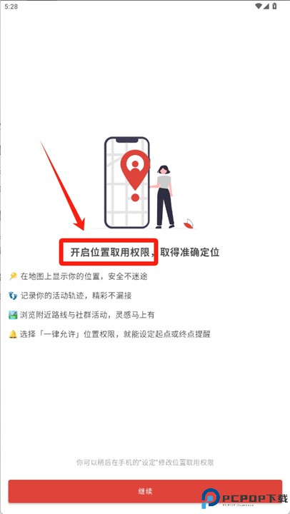 Hikingbook