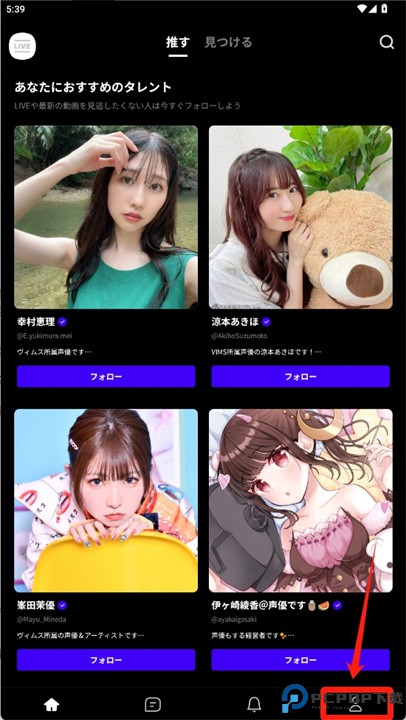 replive