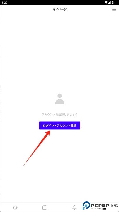 replive