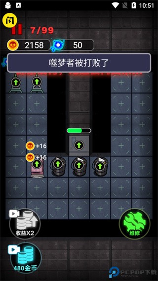 非黑即白