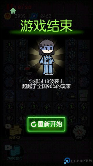 非黑即白