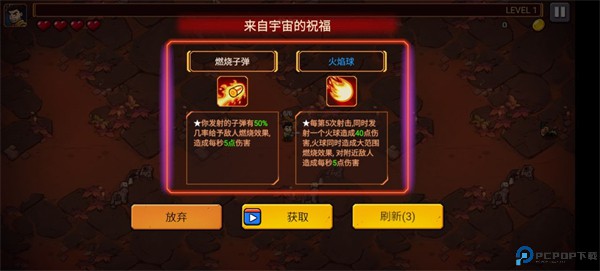 火星幸存者