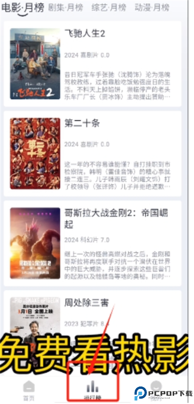 视频库影视正版