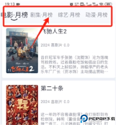 视频库影视正版