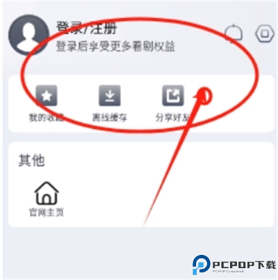 视频库影视正版