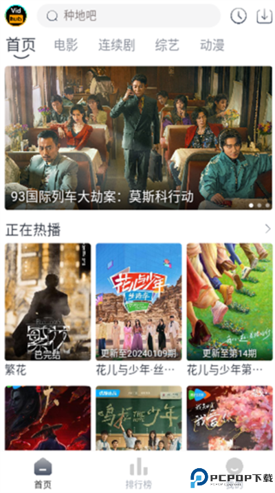 视频库影视正版