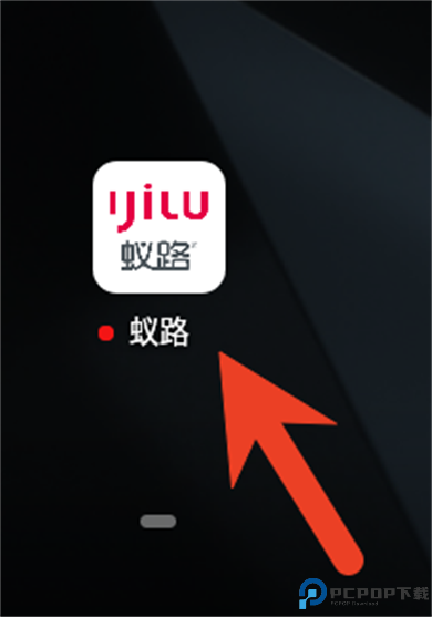 蚁路行车记录仪