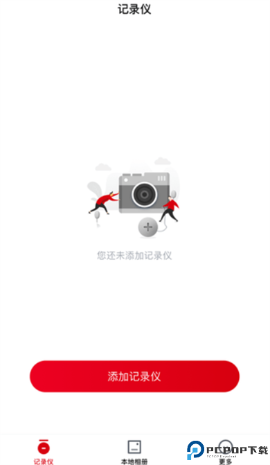 蚁路行车记录仪