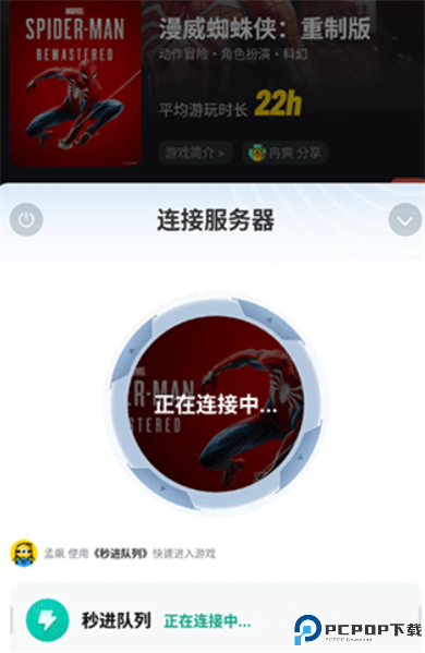 布卡云电脑
