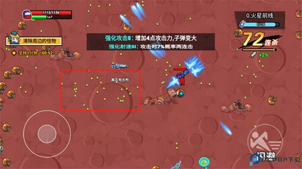 火星计划