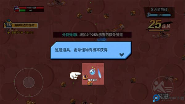 火星计划