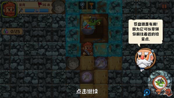 挖下去