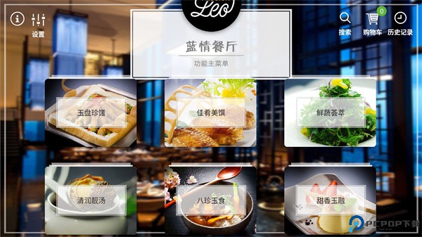 简单点点app