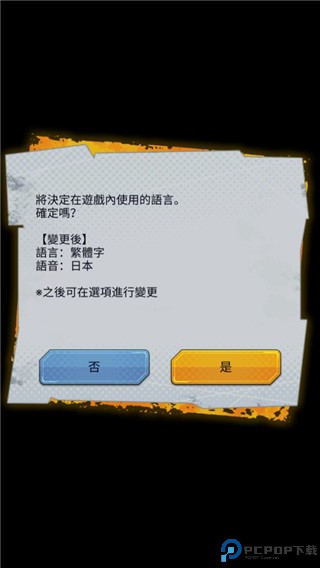 七龙珠激战传说