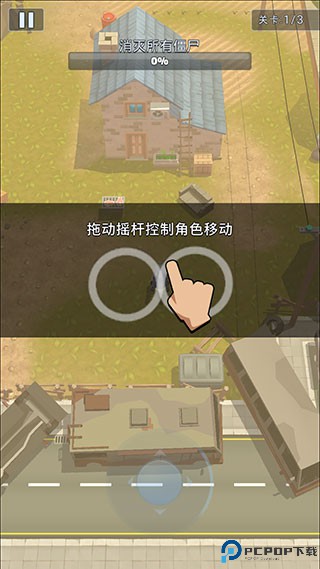 末日特攻队