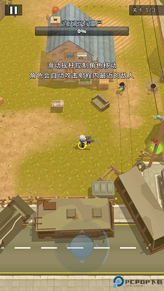 末日特攻队
