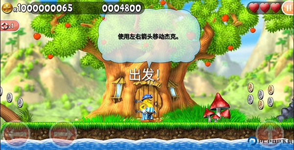 不可思议的杰克
