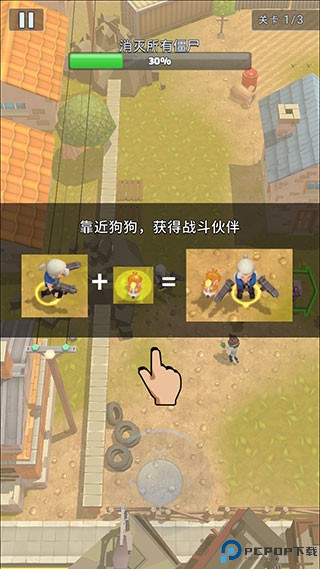 末日特攻队