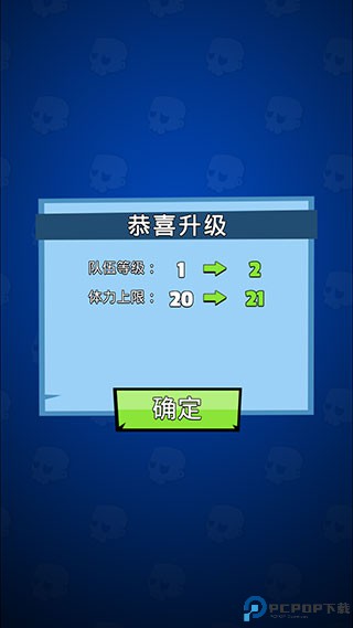 末日特攻队