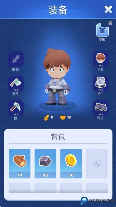 我的家乡星球安卓版