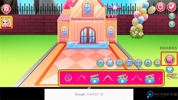 公主房间装饰安卓版