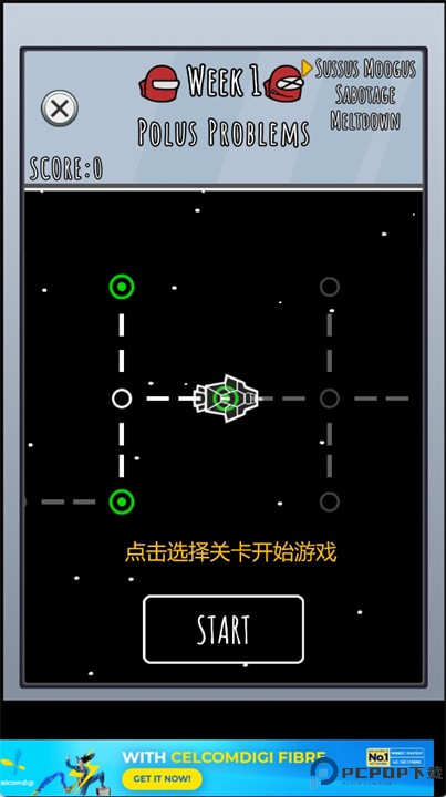 音乐节奏之夜太空故事安卓版