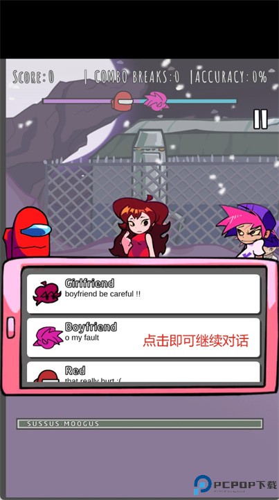 音乐节奏之夜太空故事安卓版