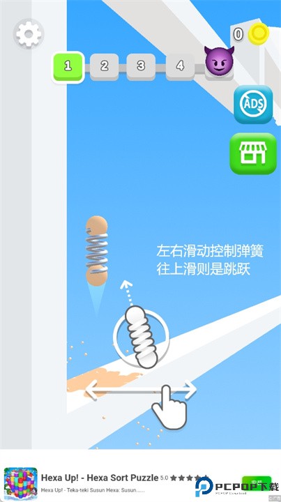 暴走的弹簧游戏
