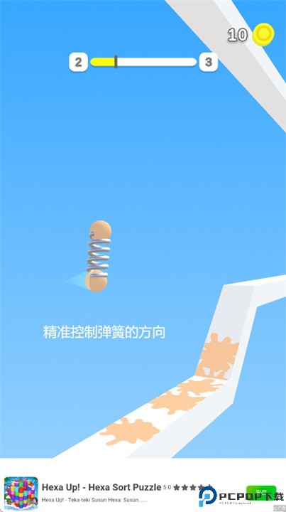 暴走的弹簧游戏