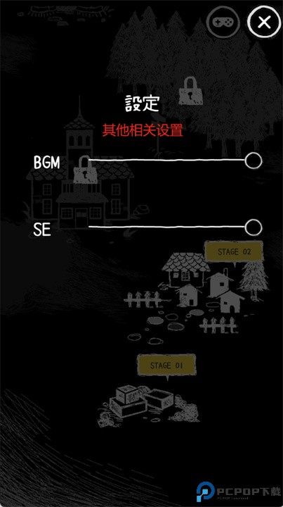 什么都没有真的吗游戏