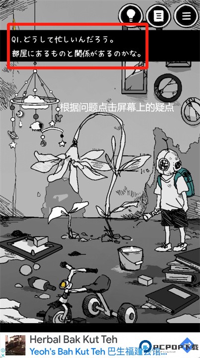 什么都没有真的吗游戏