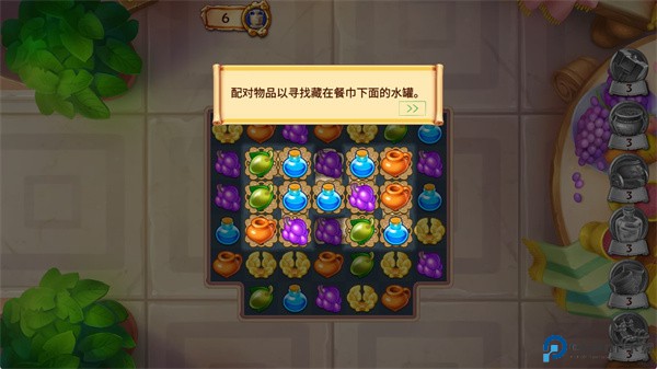 罗马消消乐安卓