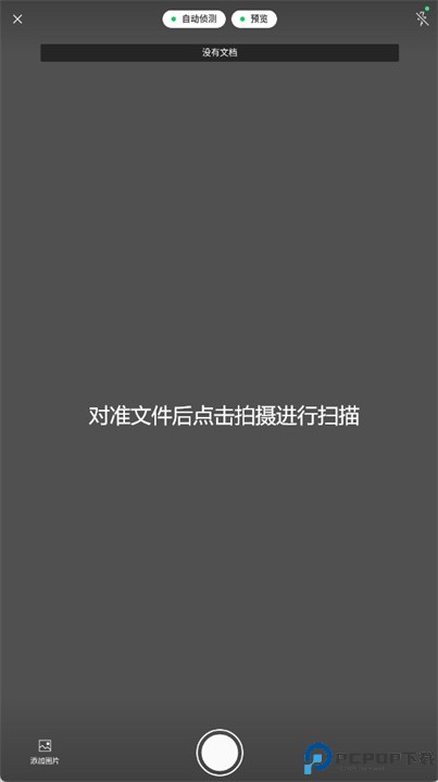 smallpdf手机