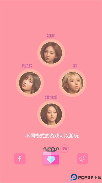 twice音游