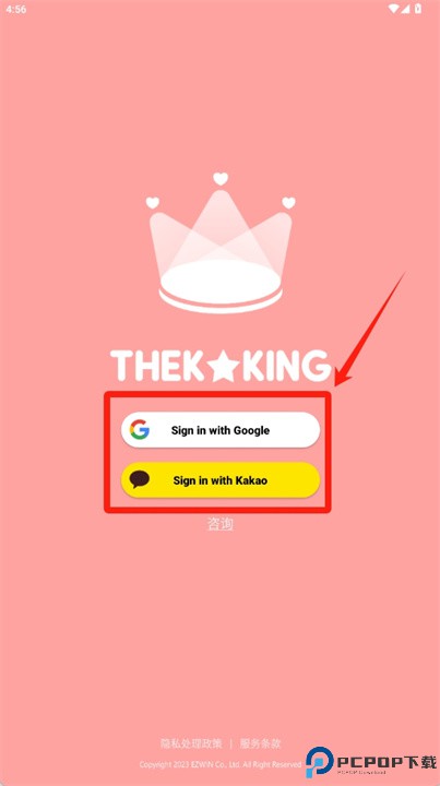 thekking投票