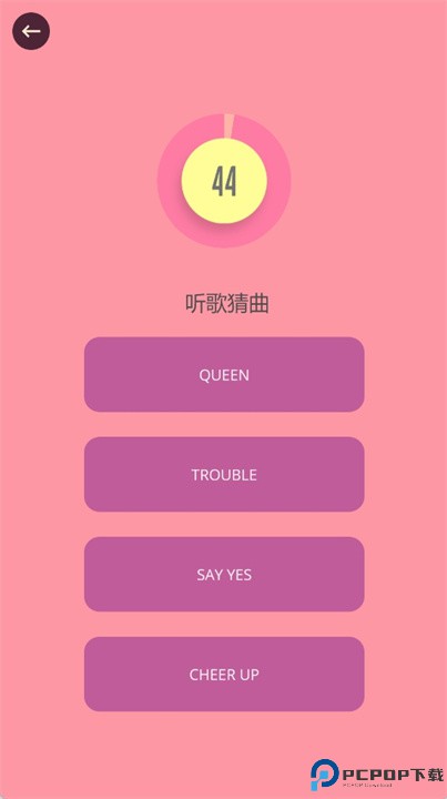 twice音游