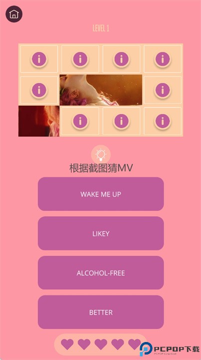 twice音游
