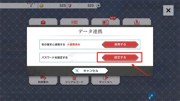 东京复仇者lastmission