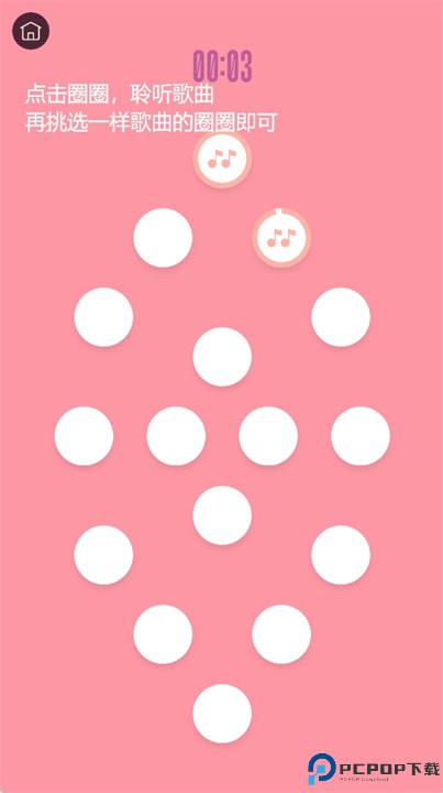 twice音游