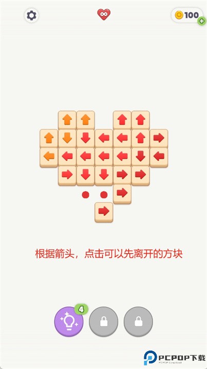 妙点画册安卓版