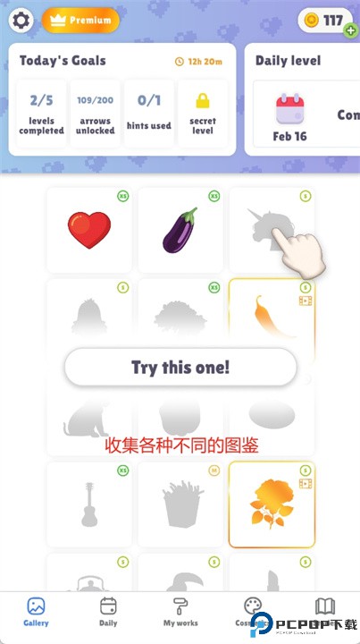 妙点画册安卓版