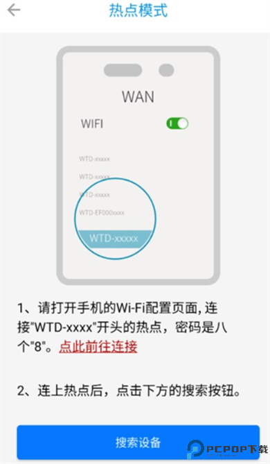 监控管家